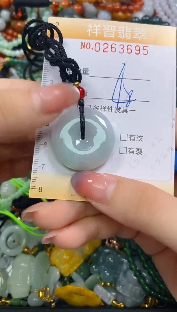 颈饰未镶嵌翡翠闪购0263695