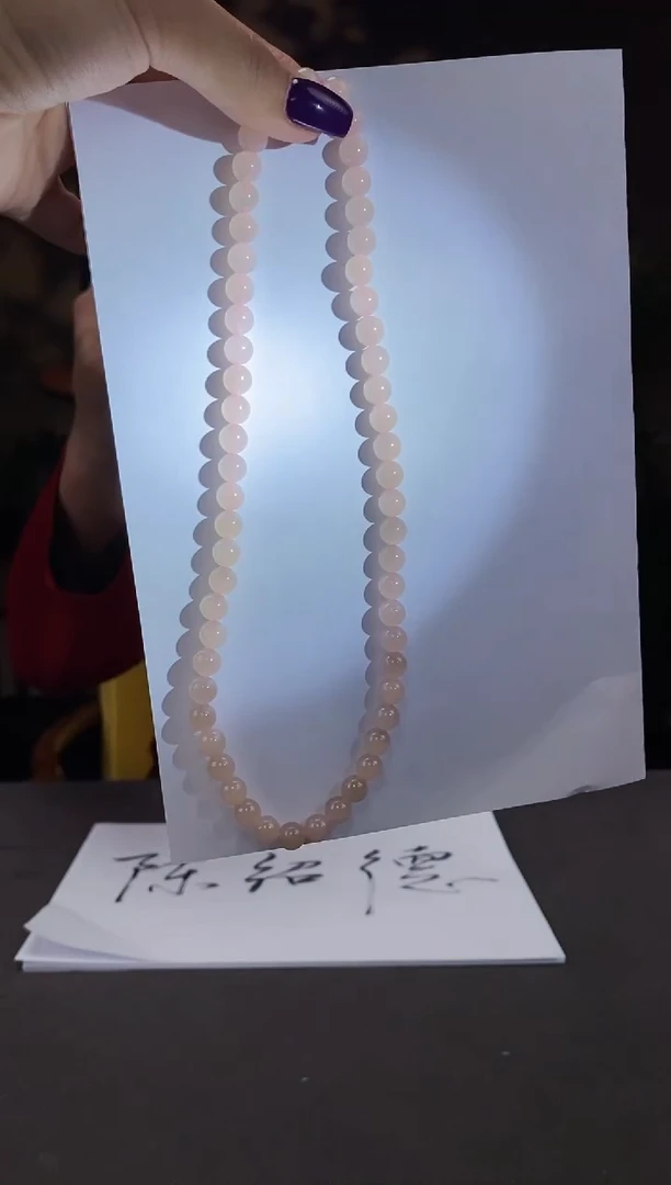 【闪购商品】和田玉颈饰未镶嵌C724