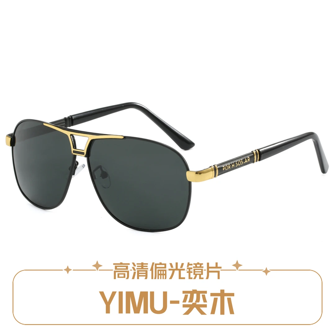 男士偏光变色太阳镜高清驾驶镜潮流墨镜防紫外线开车钓鱼眼镜酷帅