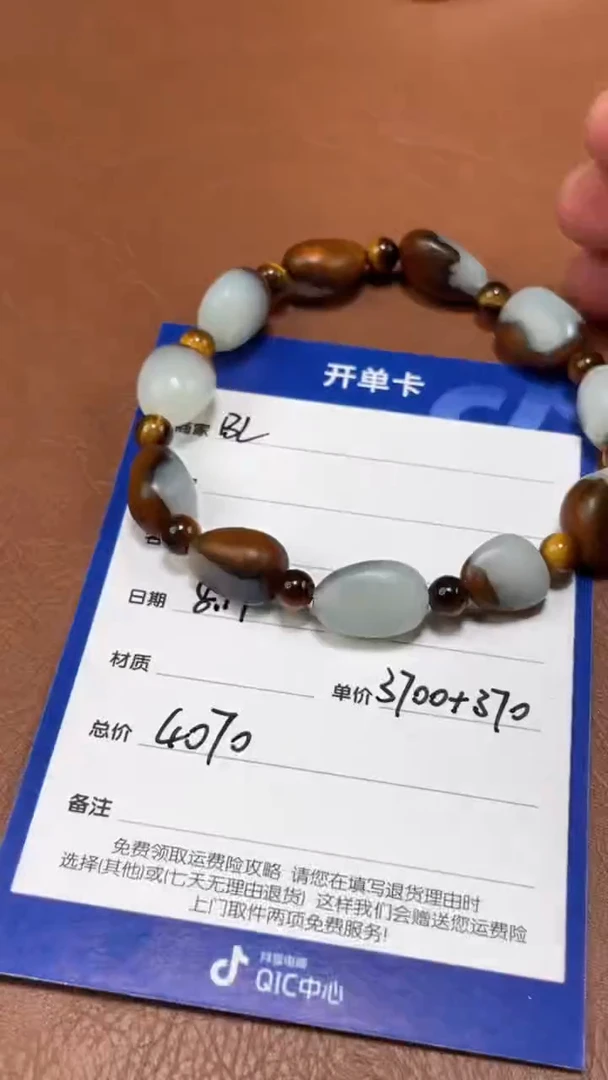 手串未镶嵌和田玉8.17BL多样性拍一发一53