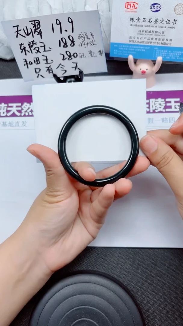 和田玉手镯未镶嵌A95-56.57