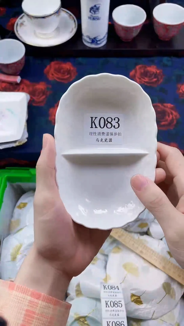 瓷片C*                K083