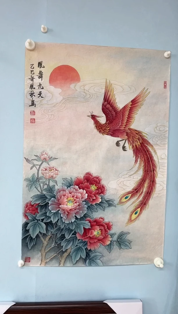 国画杨*胜徐凤秋老师凤舞九天