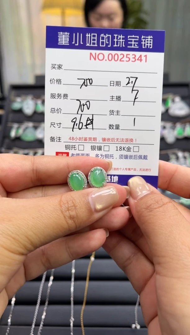 【闪购商品】翡翠耳饰银S925镶嵌耳饰