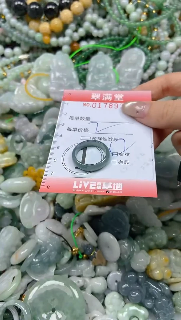 颈饰未镶嵌翡翠闪购0178937