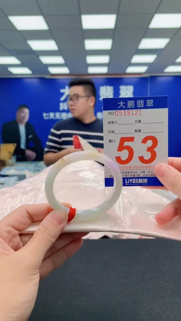 翡翠手镯未镶嵌AAAAAAAAA