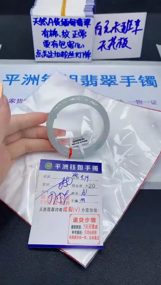 未镶嵌手镯翡翠1111