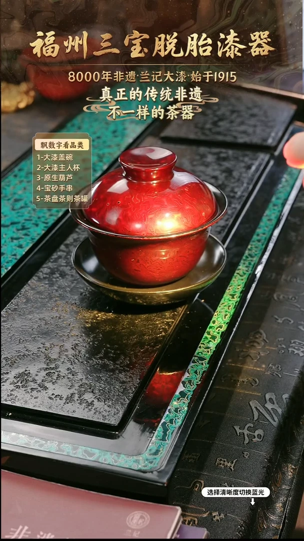 兰记手工漆器-一物一拍 以商品图片为主