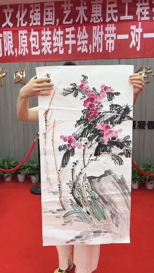国画111111111111111
