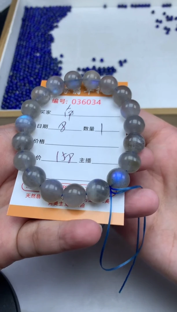 【闪购商品】翡翠散珠翡翠散珠多样性发货