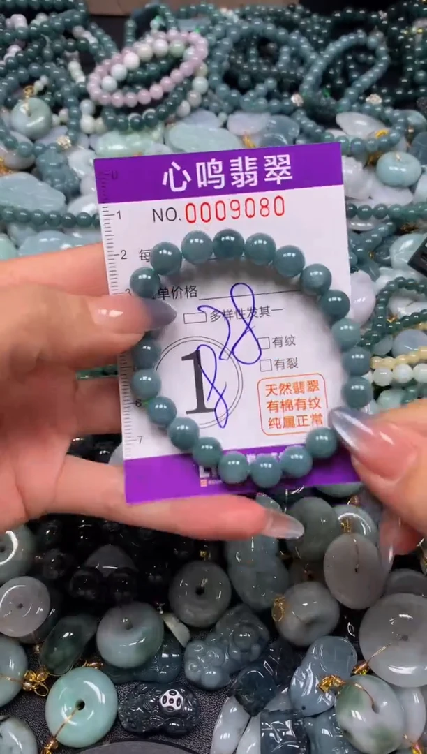 颈饰未镶嵌翡翠闪购009080