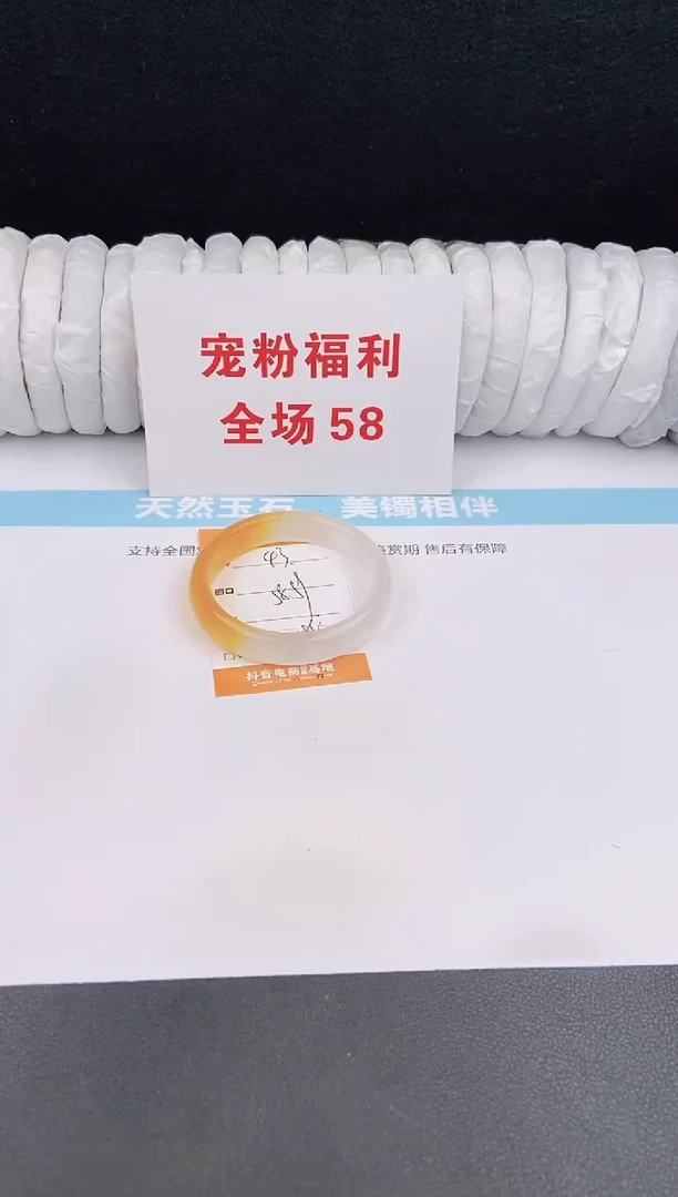 未镶嵌手镯石英质玉43