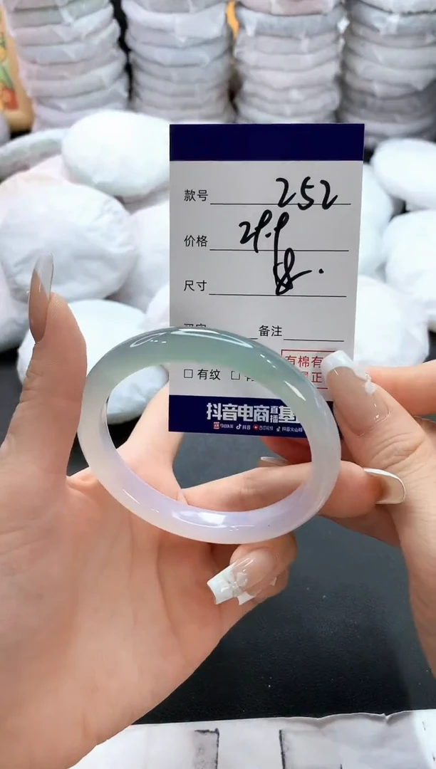 手镯玛瑙/玉髓未镶嵌252