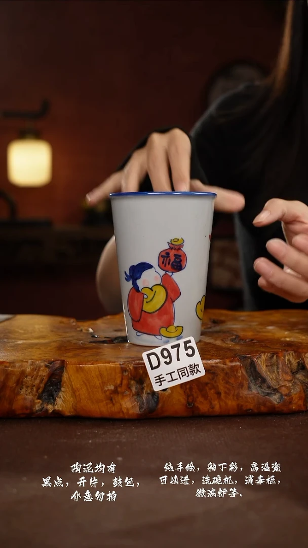 D975禾泥一器瓷器