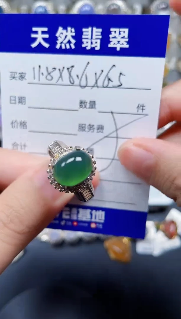 未镶嵌戒指翡翠145