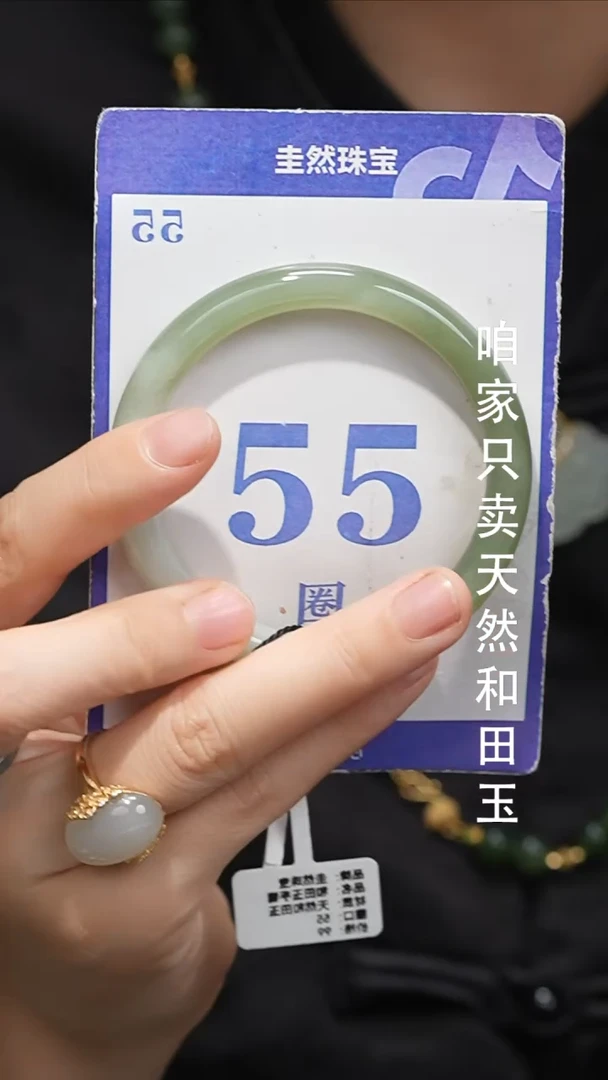 未镶嵌手镯和田玉70+