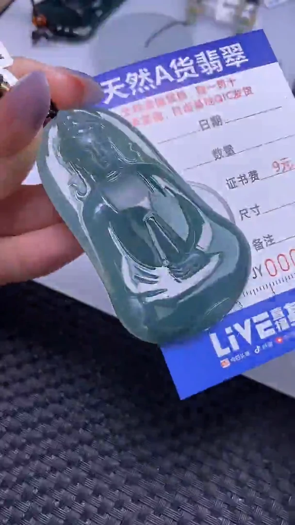 翡翠未镶嵌颈饰