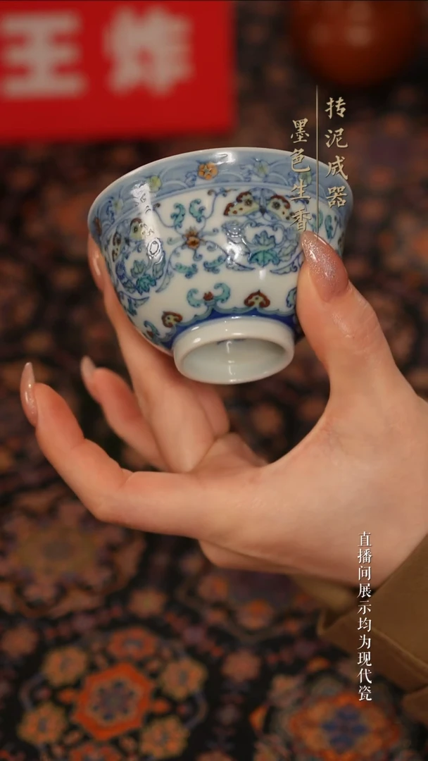 占春生茶器