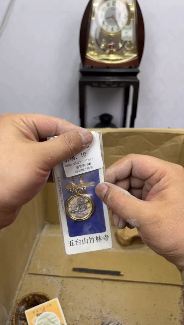 茶杯紫砂辉哥中古满30包邮