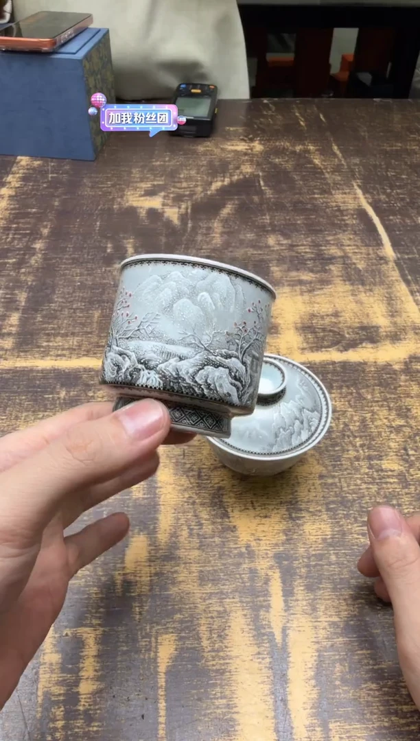 （预售）青衿堂 墨彩雪山秘境 容天杯