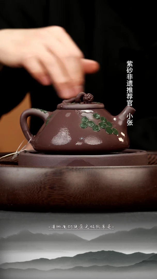 茶壶紫砂子冶石瓢套组