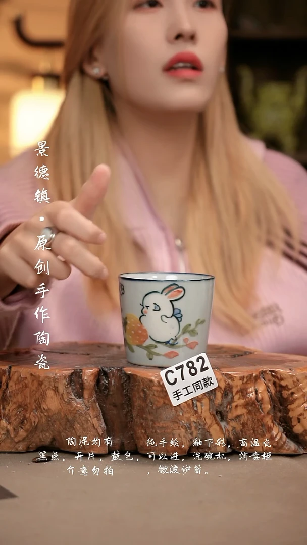 其他C782新十二器瓷器