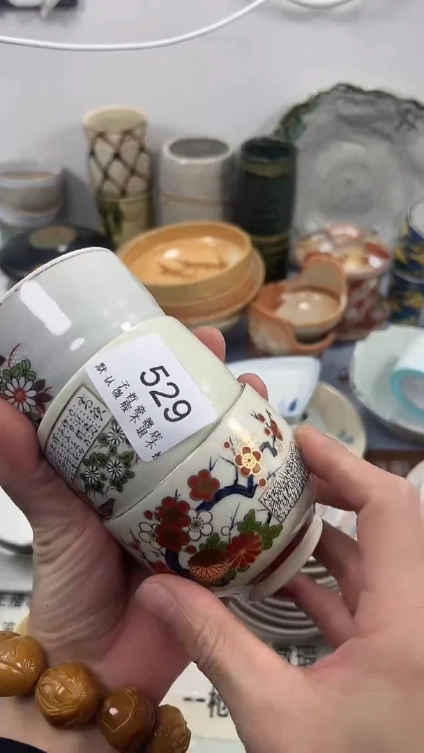 小***?529回流瓷器，默认微瑕