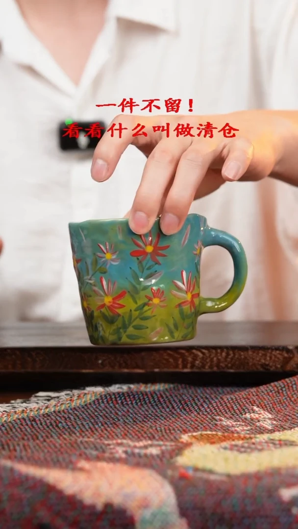 杯手绘釉下彩异形设计同款