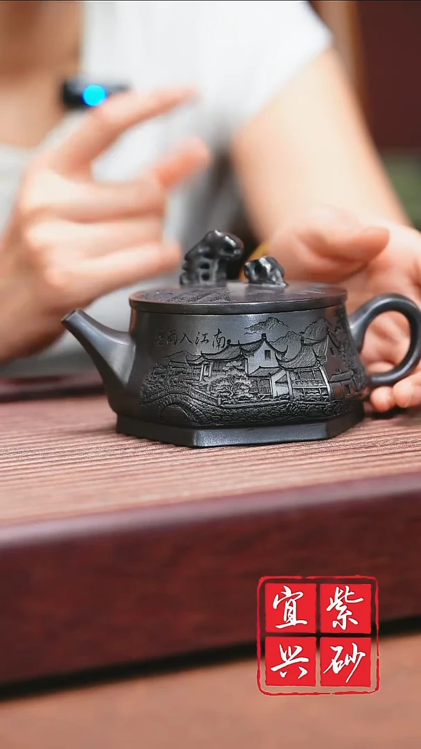 宜兴原矿紫砂六方山水汉瓦