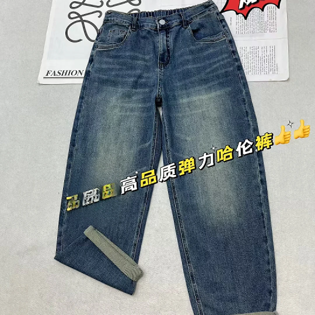 Phm高品质弹力牛仔哈伦裤XHP 18360