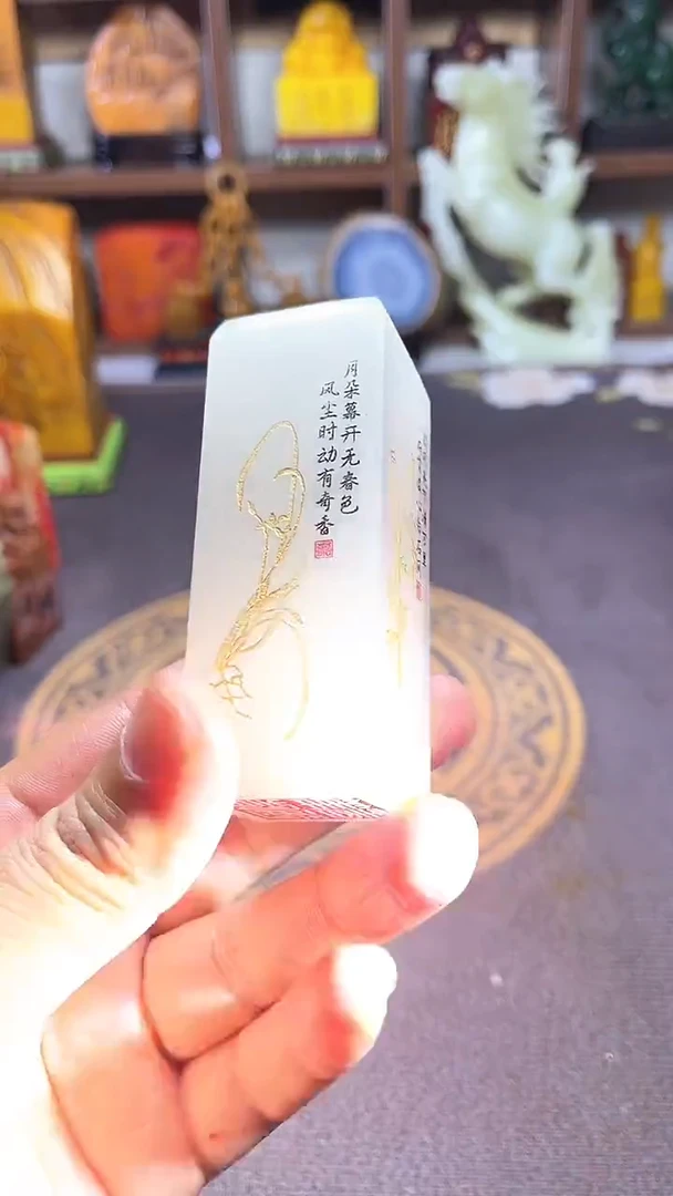 【闪购商品】寿山石印石天然篆刻石料