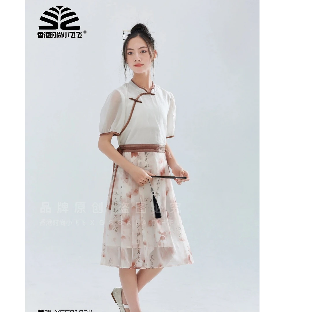 8182高端专享夏款新中式国风连衣裙粉色（飞飞）