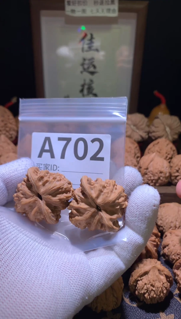 把件文玩核桃霞云岭38加尺