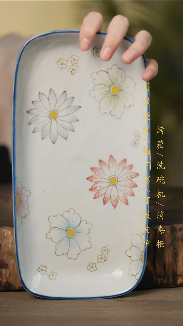 瓷片景德镇高温釉下彩可微波烤箱洗碗机