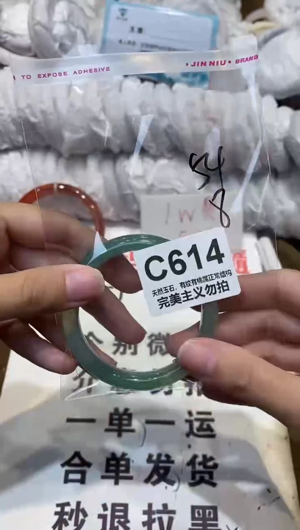 手镯玛瑙/玉髓未镶嵌54