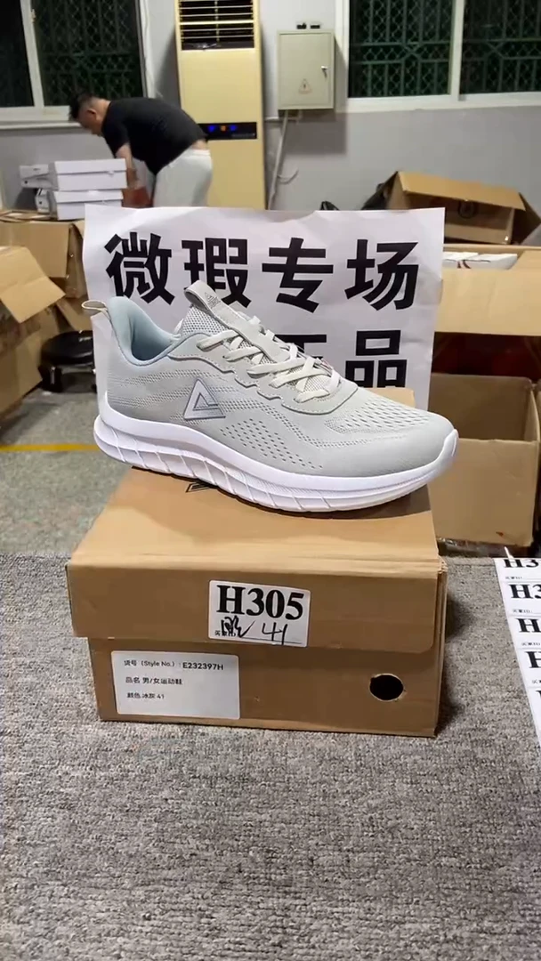 正品匹克库存休闲鞋