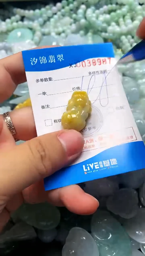 颈饰未镶嵌翡翠闪购商品0038987