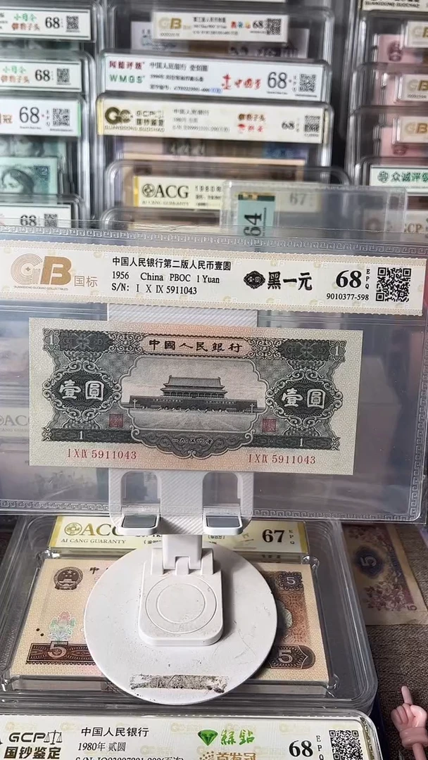 李黑一5911043包邮