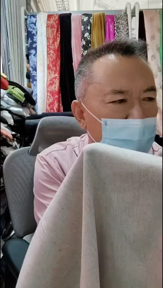 原色米色雪花纹纹布料