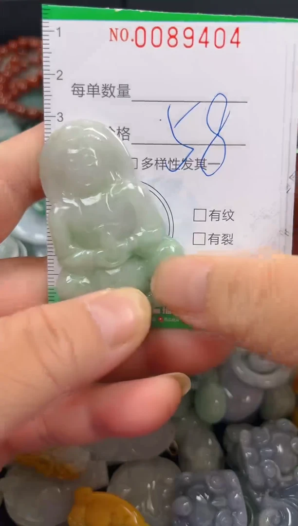 翡翠未镶嵌颈饰闪购0089404