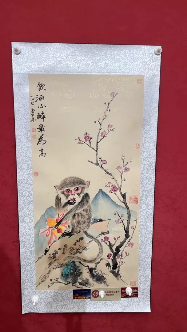国画老师创作作品  43
