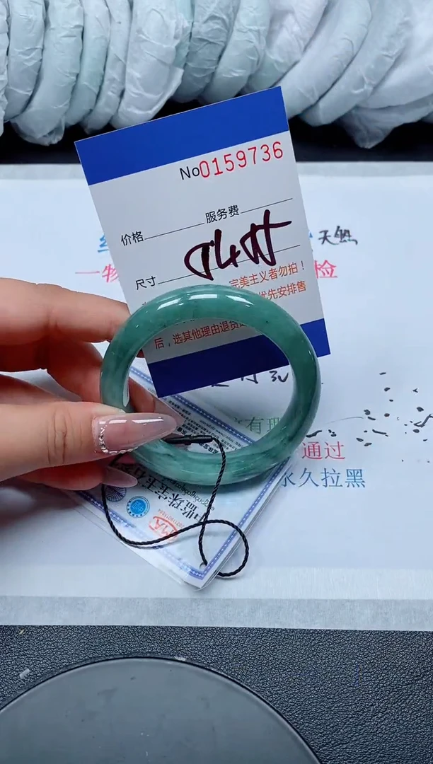 翡翠手镯未镶嵌天然缅甸A货159736