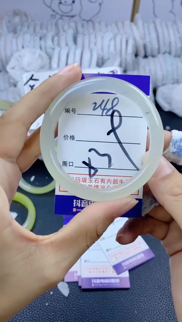 手镯玛瑙/玉髓未镶嵌248