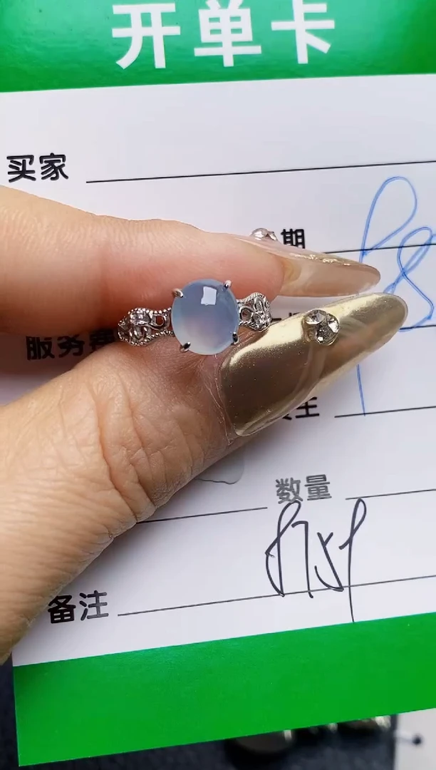 银S925镶嵌戒指翡翠8759