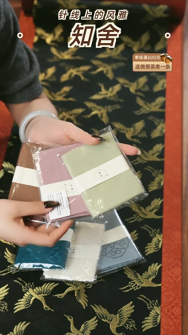 茶巾3条············