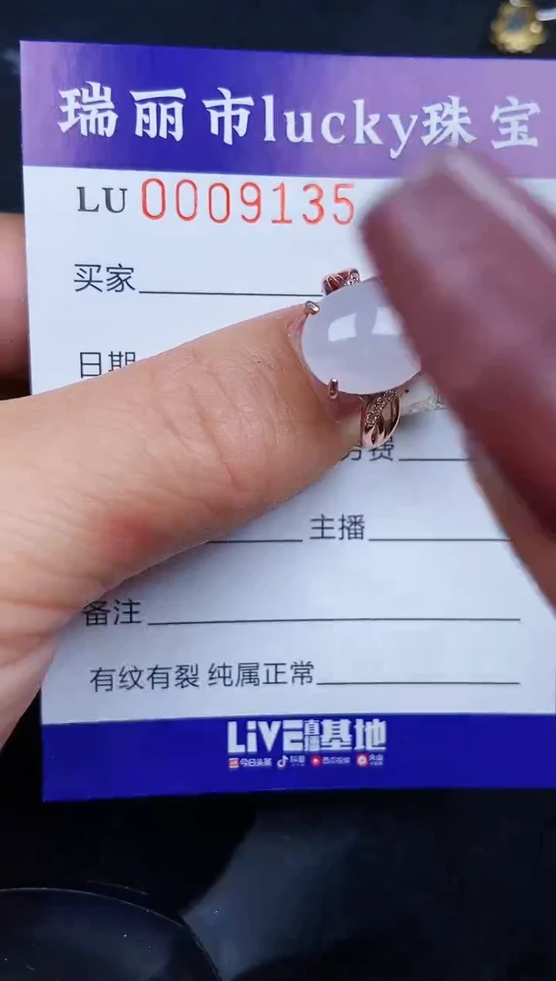 颈饰银S925镶嵌翡翠9135