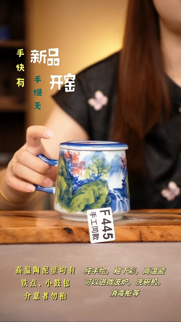 其他F445陶然集器瓷器