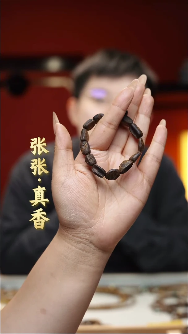 沉香手串海南莺歌绿棋单圈随形虫漏沉水