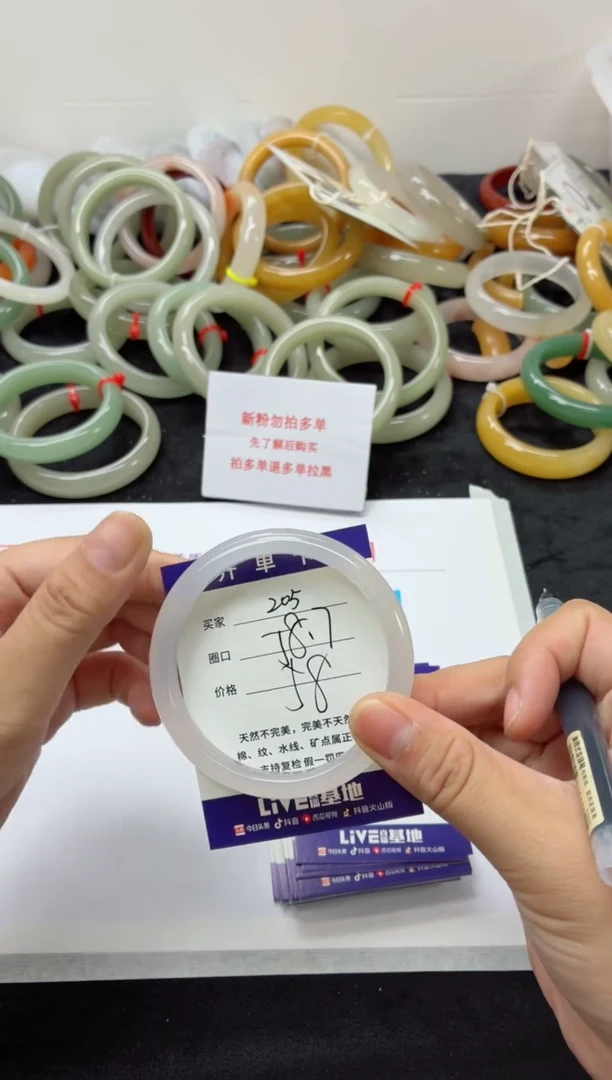 未镶嵌手镯石英质玉205