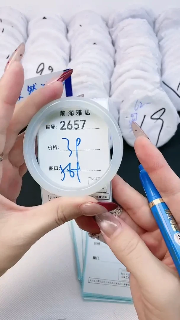 【闪购商品】玛瑙/玉髓手镯未镶嵌2657